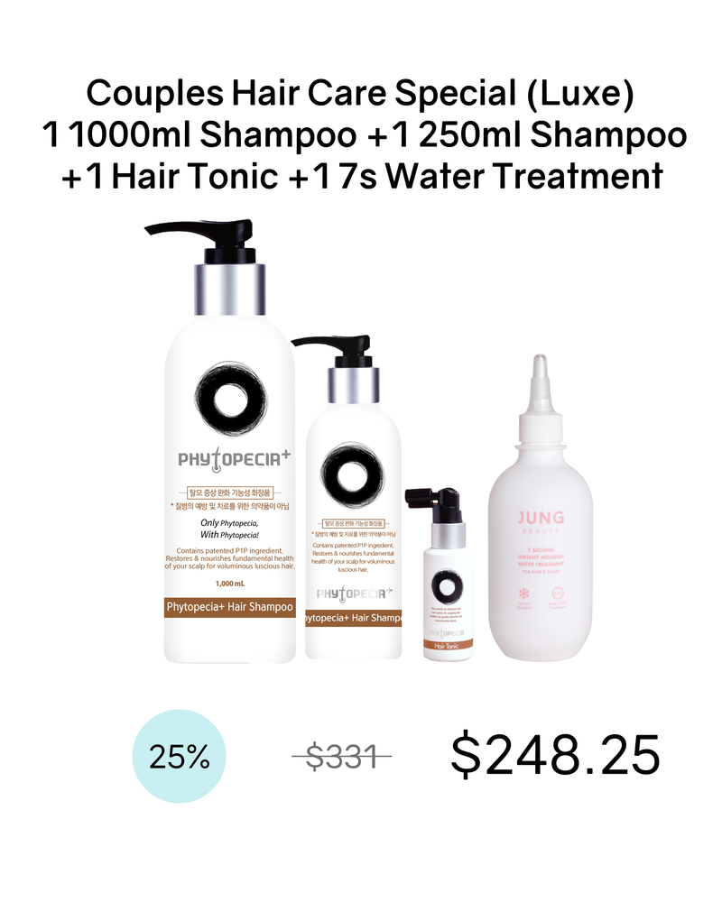 [PREORDER] Couples Hair Care Special (Luxe)